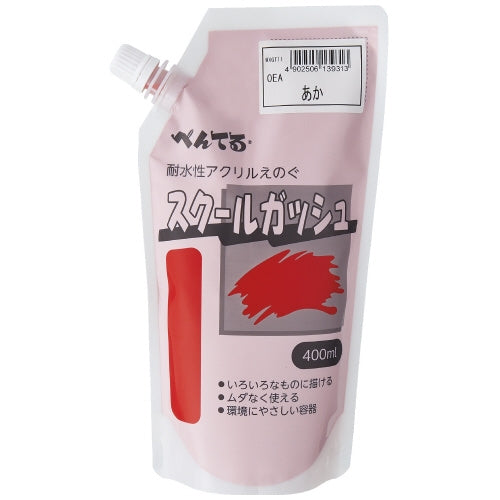 ぺんてる Pentel スクールガッシュ WXGT11 あか