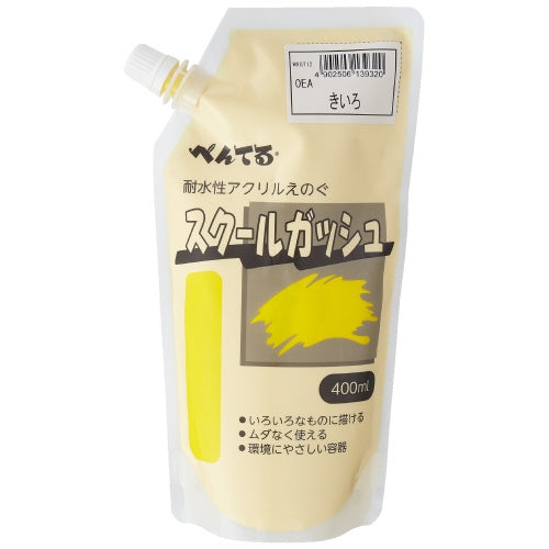 Pen's school gouache WXGT12 yellow