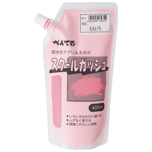 Pentel school gouache WXGT15 peach color