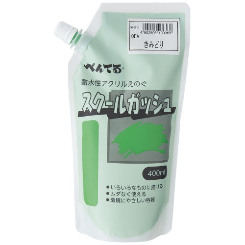 I come, and Pentel school gouache WXGT17 is green