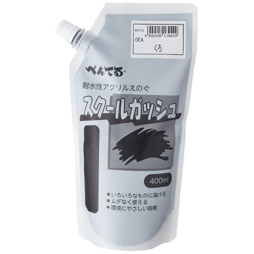 Pentel School Gash WXGT28 Black 4902506139429