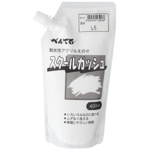 Do Pentel school gouache WXGT29