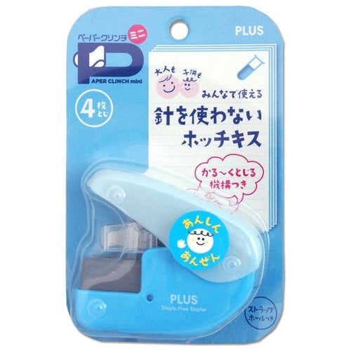 Plus paper-lincimini SL-104NB blue