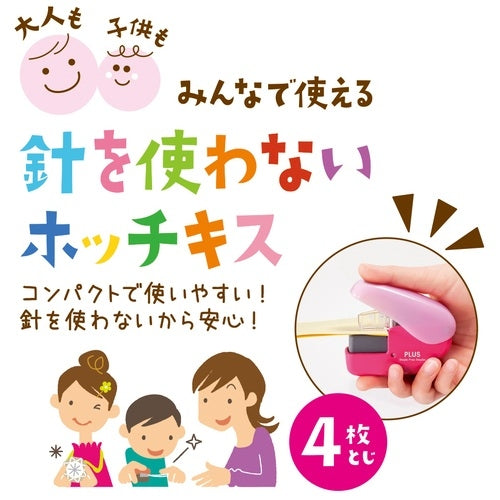 Plus paper-lincimini SL-104NB blue