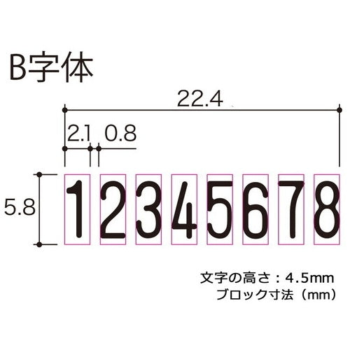Plus number ring E-IJ-087EB