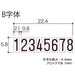 Plus number ring E-IJ-087EB