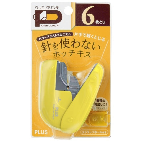 Plus paper c Lynch SL-106NB yellow