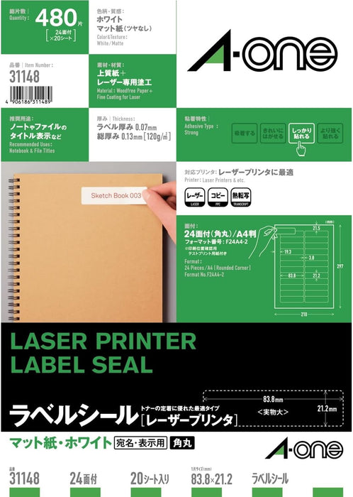エーワン ラベルシール レーザー 24面 20枚 31148（10セット）