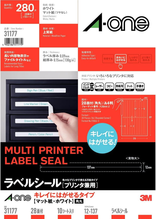 エーワン ラベルシール プリンタ兼用 キレイにはがせる 28面 10枚 31177（10セット）
