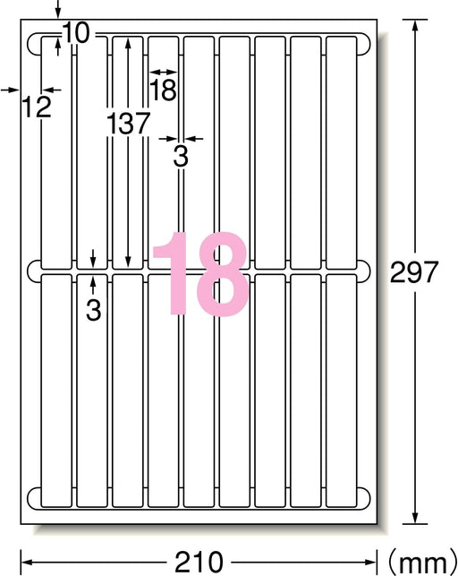 エーワン ラベルシール プリンタ兼用 キレイにはがせる 18面 10枚 31179（10セット）