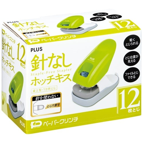 Positive paper clinch SL-112A green