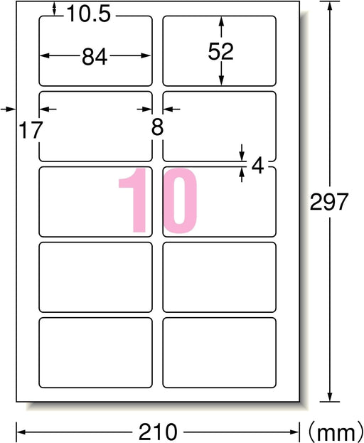 エーワン ラベルシール プリンタ兼用 キレイにはがせる 10面 10枚 31251（10セット）