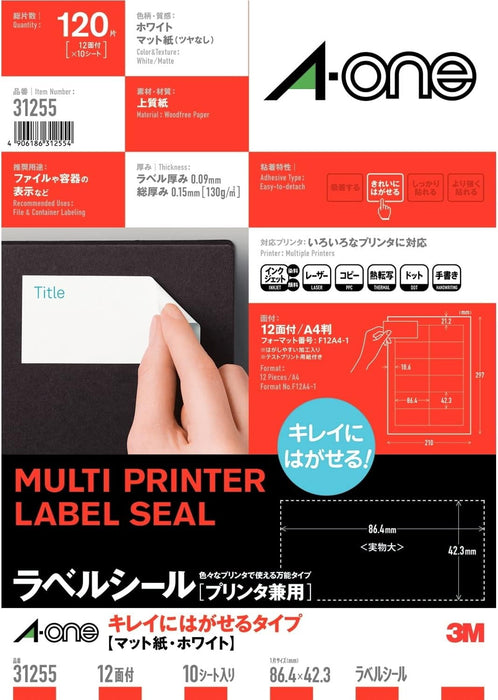 エーワン ラベルシール プリンタ兼用 キレイにはがせる 12面 10枚 31255（10セット）