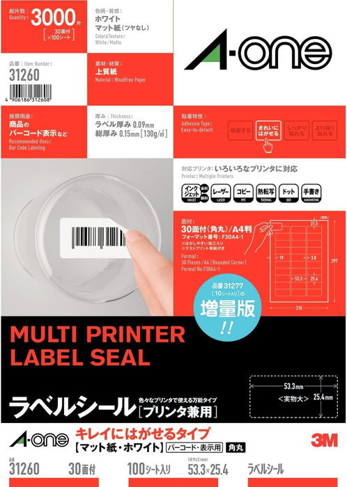 エーワン ラベルシール プリンタ兼用 キレイにはがせる 30面 100枚 31260（10セット）