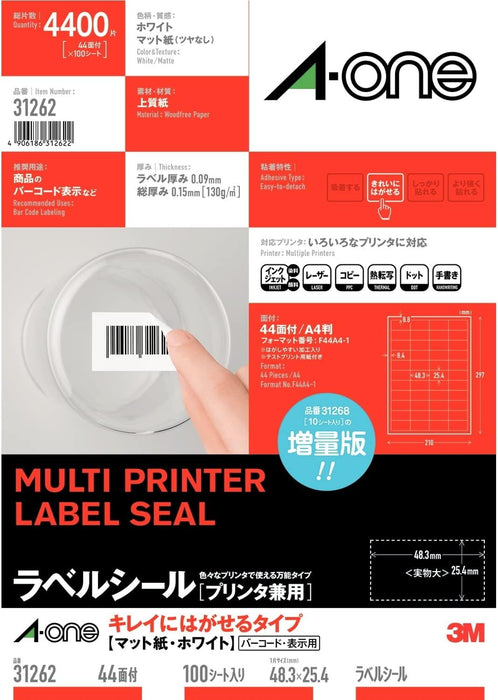 エーワン ラベルシール プリンタ兼用 キレイにはがせる 44面 100枚 31262（10セット）