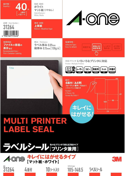 エーワン ラベルシール プリンタ兼用 キレイにはがせる 4面 10枚 31264（10セット）
