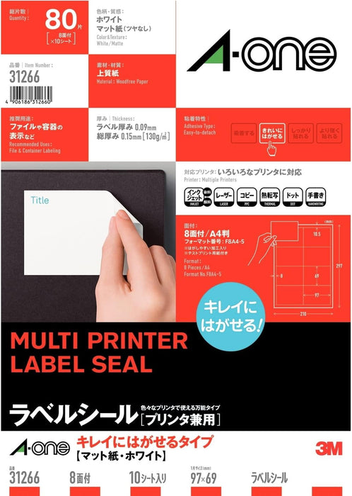 エーワン ラベルシール プリンタ兼用 キレイにはがせる 8面 10枚 31266（10セット）