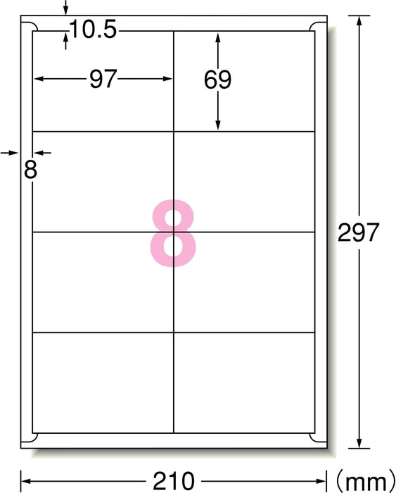 エーワン ラベルシール プリンタ兼用 キレイにはがせる 8面 10枚 31266（10セット）