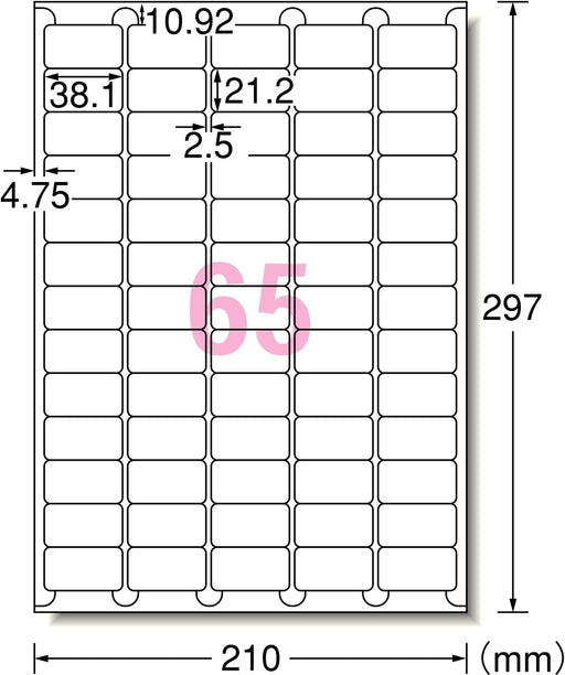 エーワン ラベルシール プリンタ兼用 キレイにはがせる 65面 10枚 31269（10セット）