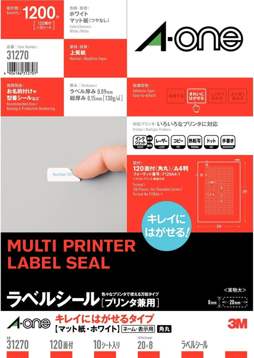 エーワン ラベルシール プリンタ兼用 キレイにはがせる 120面 10枚 31270（10セット）