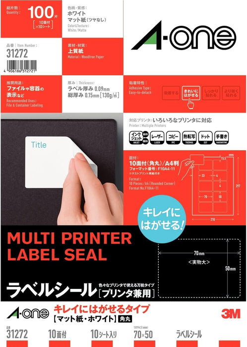 エーワン ラベルシール キレイにはがせる 10面 10枚 31272（10セット）