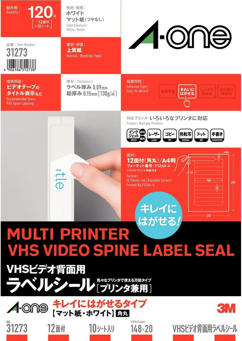 エーワン ＶHSビデオ背面用 ラベルシール キレイにはがせる 12面 10枚 31273（10セット）