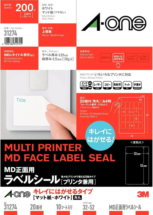 エーワン MD正面用 ラベルシール キレイにはがせる 20面 10枚 31274（10セット）