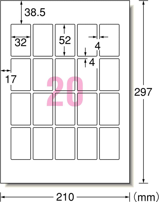 エーワン MD正面用 ラベルシール キレイにはがせる 20面 10枚 31274（10セット）