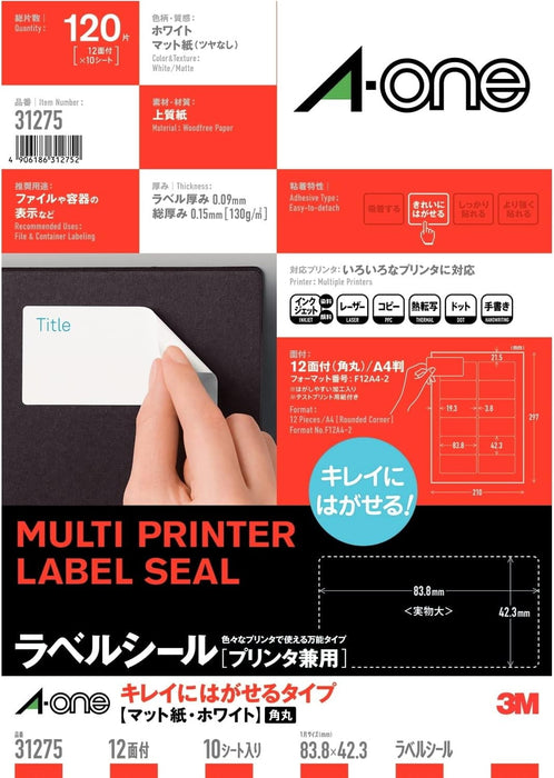 エーワン ラベルシール プリンタ兼用 キレイにはがせる 12面 10枚 31275（10セット）