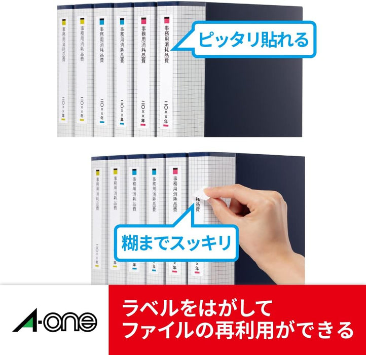 エーワン ラベルシール プリンタ兼用 キレイにはがせる 24面 10枚 31276（10セット）