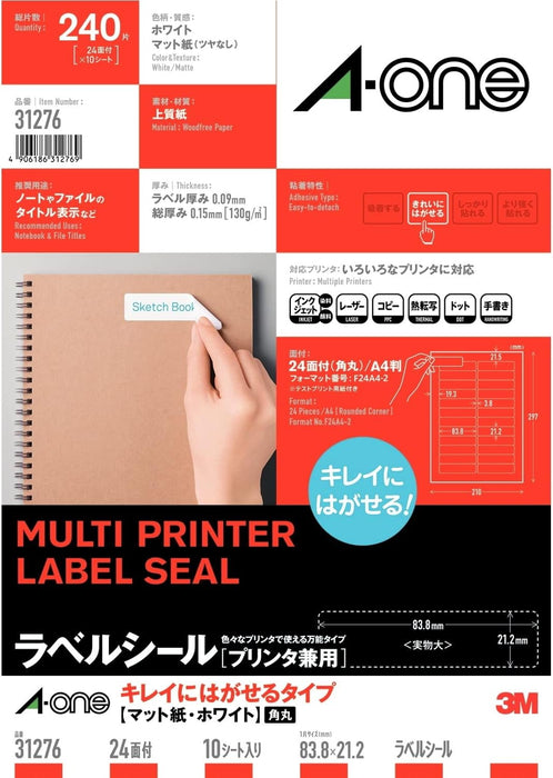 エーワン ラベルシール プリンタ兼用 キレイにはがせる 24面 10枚 31276（10セット）
