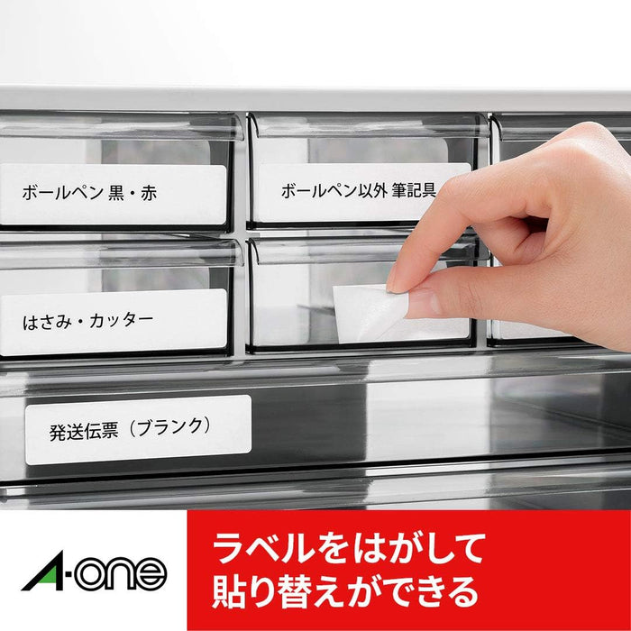エーワン ラベルシール プリンタ兼用 キレイにはがせる 24面 10枚 31276（10セット）