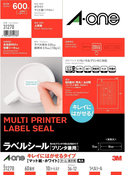 エーワン ラベルシール プリンタ兼用 キレイにはがせる 60面 10枚 31278（10セット）