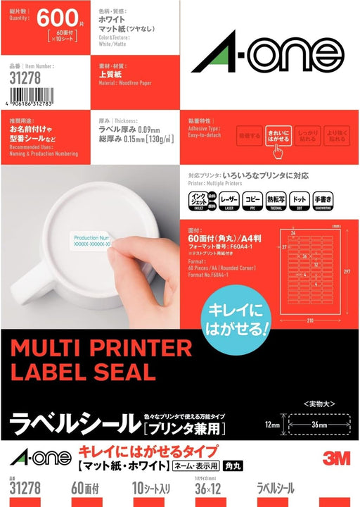 エーワン ラベルシール プリンタ兼用 キレイにはがせる 60面 10枚 31278（10セット）