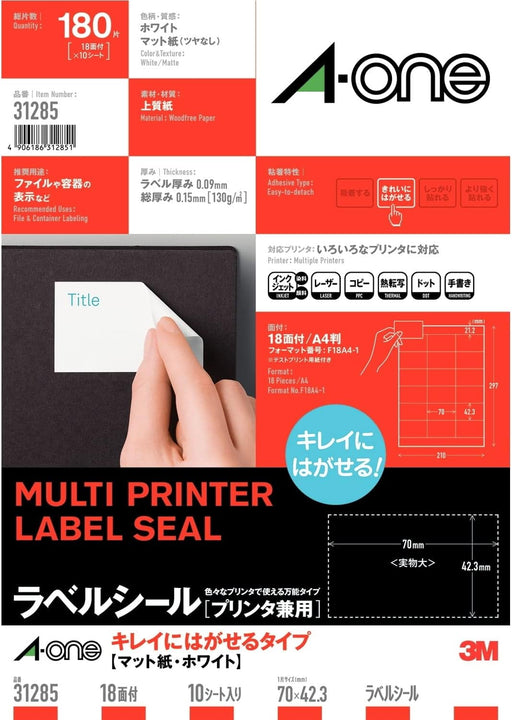 エーワン ラベルシール プリンタ兼用 キレイにはがせる 18面 10枚 31285（10セット）