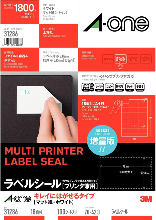 エーワン ラベルシール プリンタ兼用 キレイにはがせる 18面 100枚 31286（10セット）