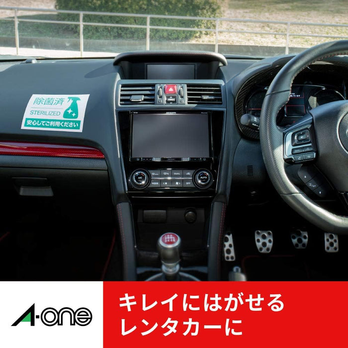 エーワン A-one 31291 [マルチプリンタラベル 下地がかくせてキレイにはがせる A4判 ノーカット 10シート]（10セット）