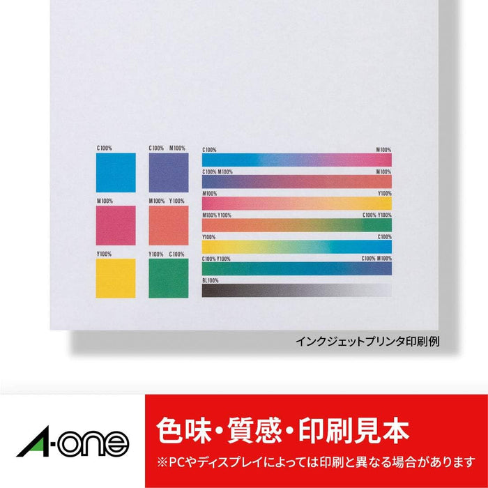 エーワン ラベルシール プリンタ兼用 下地がかくせてキレイにはがせる 4面 10枚 31293（10セット）