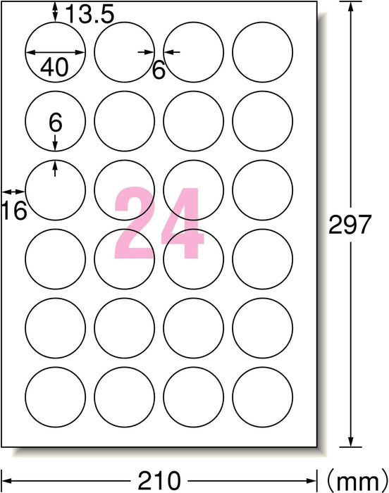 エーワン_ラベルシール２４面キレイ丸型 31295 /4906186312950