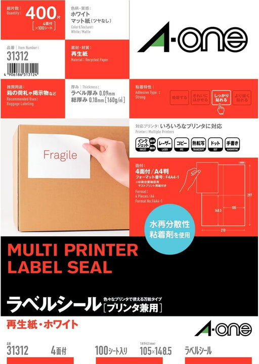 エーワン ラベルシール プリンタ兼用 再生紙 4面 100枚 31312（10セット）