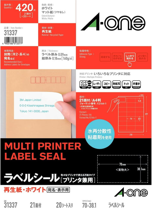 エーワン ラベルシール プリンタ兼用 再生紙 21面 20枚 31337（10セット）