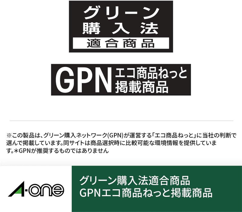 エーワン ラベルシール プリンタ兼用 再生紙 21面 20枚 31337（10セット）