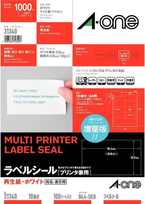 エーワン ラベルシール プリンタ兼用 再生紙 10面 100枚 31340（10セット）