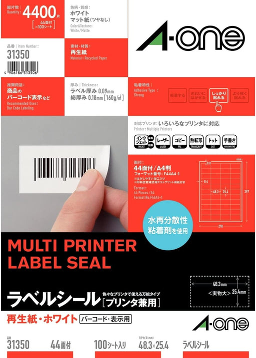 エーワン ラベルシール プリンタ兼用 再生紙 44面 100枚 31350（10セット）