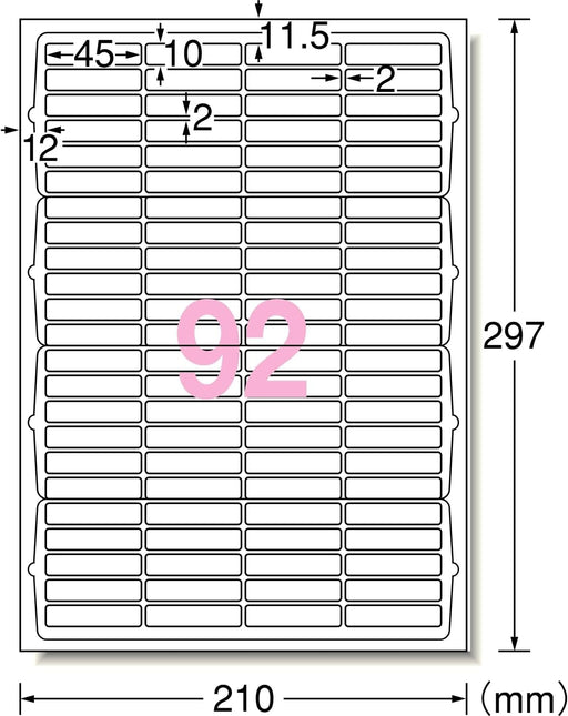 エーワン A-one マルチプリンタラベル 再生紙タイプ マット紙 四辺余白付 角丸 A4判 92面 20シート 31358 4906186313582