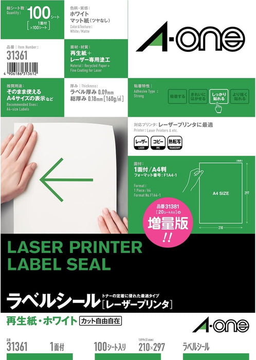 エーワン ラベルシール 再生紙 ノーカット 100枚 31361（10セット）