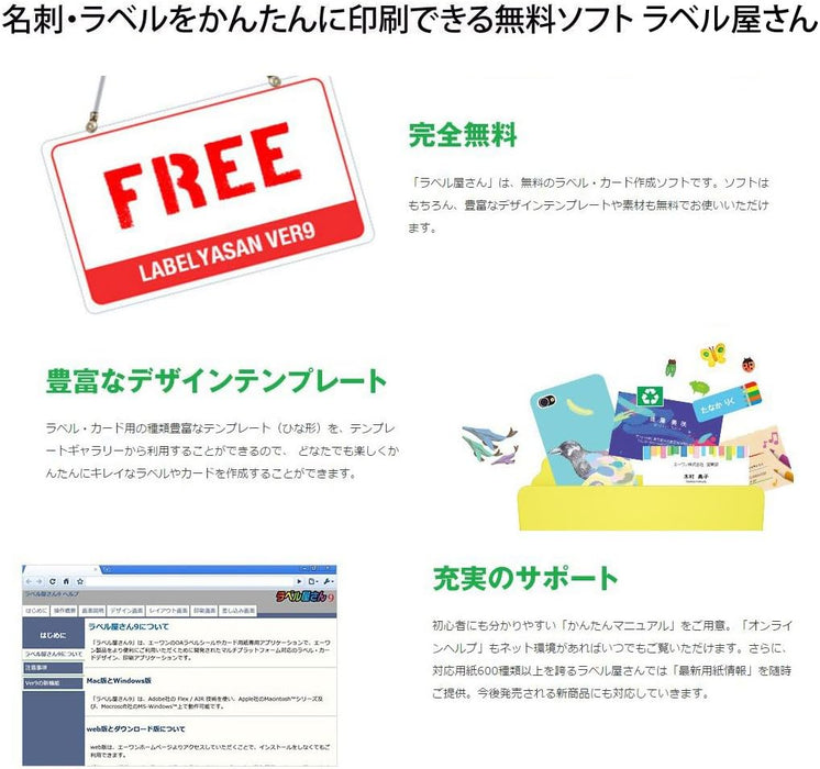 エーワン ラベルシール 再生紙 21面 100枚 31365（10セット）