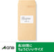 エーワン ラベルシール レーザー 再生紙 10面 100枚 31367（10セット）