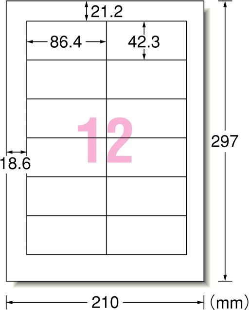 エーワン ラベルシール レーザー 再生紙 12面 20枚 31382（10セット）