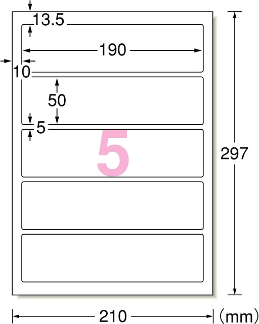 エーワン ファイル背面用ラベルシール プリンタ兼用 5面 20枚 31421（10セット）